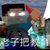 某人他哥