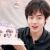 杨天翔