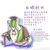 白银村长