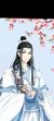 蓝湛字忘机