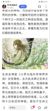 生命神