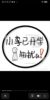 同学甲
