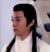 元始（浮黎）