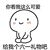 二狗