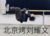 啥都是