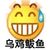 花花