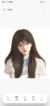 孟語恬