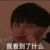嚴(yán)浩翔