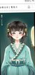 香妙