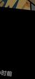 角色