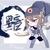 黯