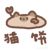 龙套