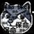狗头系统