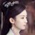 蓝婉（蓝希灵）