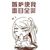 明帆