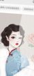 马婉君