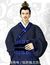 李斯（年少）