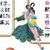 孔雀