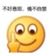 姜雨辰