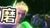 石磨
