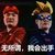 跑龍?zhí)?/>
                                <p>跑龍?zhí)?/p>
                            </a>
                        <a href=