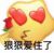 達利爾斯（學院校長）