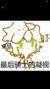 安迷修