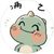 奇迹