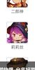 莉莉丝