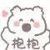 汤汤汤圆
