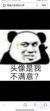 万能龙套