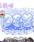 唐舞言
