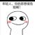 万能龙套