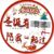莓瑰gaigai