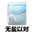 悠丝