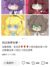 秋