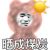 作者