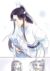 藍(lán)思追