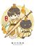 乌龙