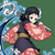 真菰