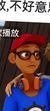 李诺