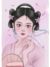 小玉