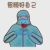 本人