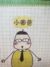 小圈爸