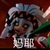 帕洛斯