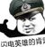 作者