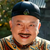 貪官污吏