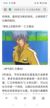 仁王雅治
