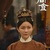 太后