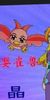 大鹏羽兽（美柯晶兽）